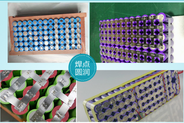 鋰電池激光焊接樣品圖 鋰電池激光焊接樣品圖