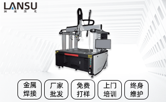 金屬激光焊接機 金屬激光焊接機